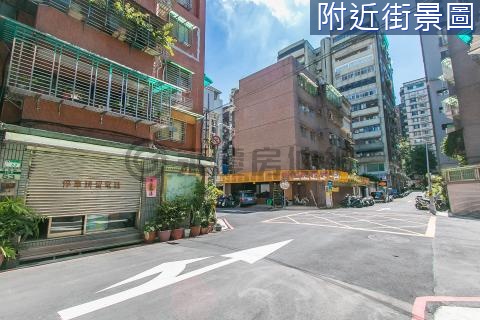 邊間可掛招牌一樓 台北市大安區通化街