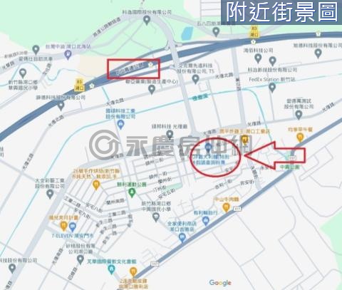 湖口工業區建地/可規劃投資套房或住家 新竹縣湖口鄉中興段中興小段