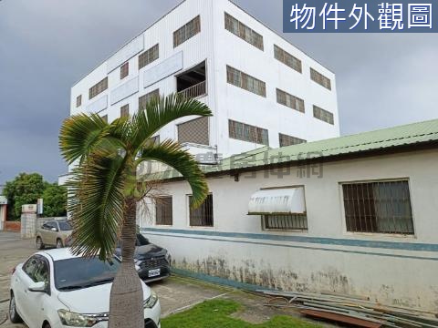 花壇㊣中山路【丁種工業用地＋甲建】店面展場廠房  彰化縣花壇鄉中山路一段