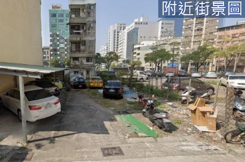 亞灣區黃金地段可蓋可租極具潛力優質建地 高雄市苓雅區苓雅寮段