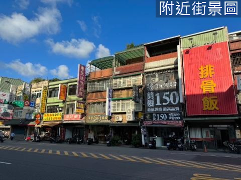 八德G02介壽路二段透天黃金店面 桃園市八德區介壽路二段