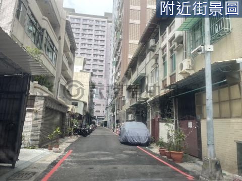 專賣文化中心旁可改車庫傳統透天 高雄市苓雅區廈門街