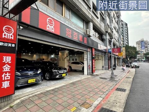 正馬路面寬金店面 台北市士林區承德路四段