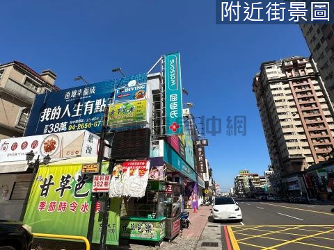 #西屯中科永福路肯德基商圈穩定收租黃金大店面 台中市西屯區永福路