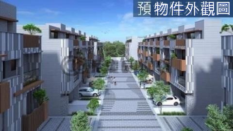 YX.德金天堡邊間前院停車雙車別墅 台中市烏日區光明路