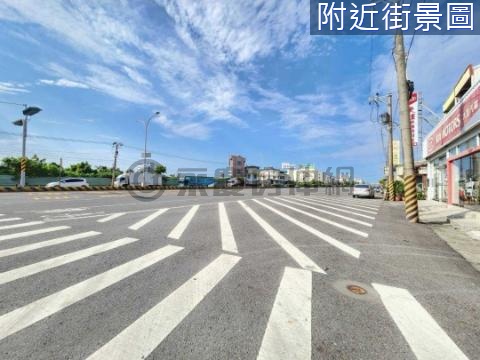 新營都計內大面寬千坪乙種工業地 台南市新營區新卯舍段