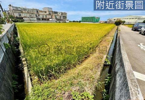 楊梅富岡雙面臨路美田 桃園市楊梅區富岡段