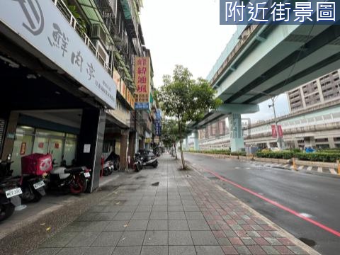 新埔民生優質店面 新北市板橋區民生路三段