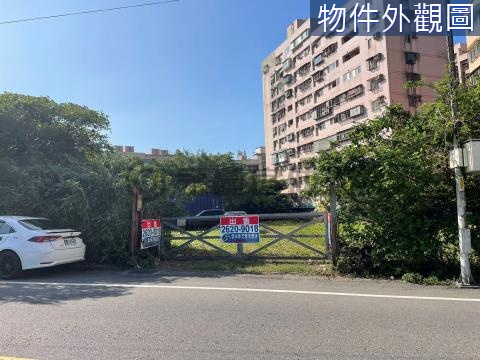 J036忠孝街臨路建地 新北市三芝區茂長段