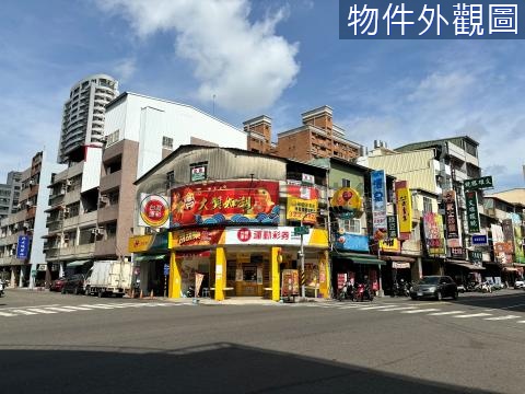 巨蛋崇德商圈稀有大地坪三角窗店面 高雄市左營區崇德路