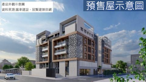 歸仁居閑5-XHAUS富聿建設2房小資首選 台南市歸仁區文化街三段