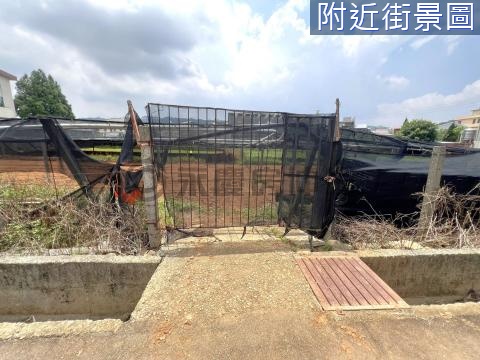 新社區大南國小臨路超漂亮美農地 台中市新社區新南段