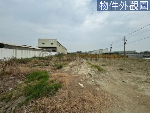 安南新吉工業區臨20米路495坪都內農地 台南市安南區安吉段