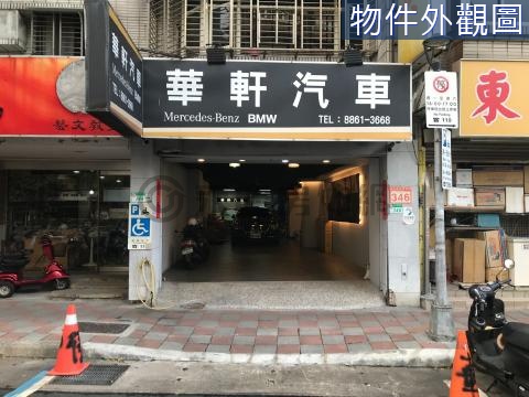 正承德路金店面 台北市士林區承德路四段