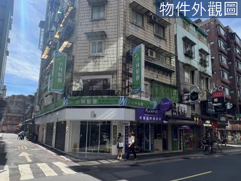 正永康街稀有店面 台北市大安區永康街