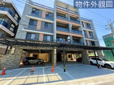 冬山河親水公園旁全新兩房電梯華廈 宜蘭縣五結鄉利成路二段