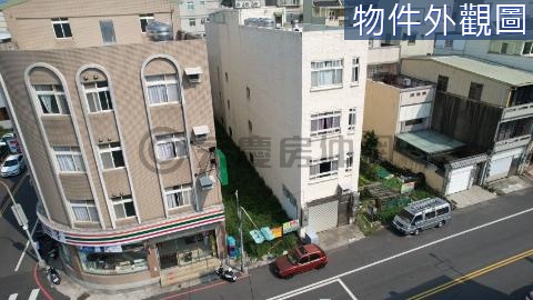 頭份文化街美建地B 苗栗縣頭份市後湖段