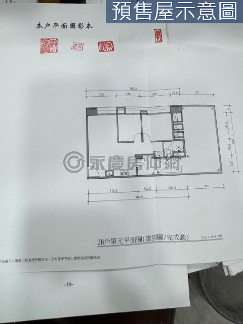 專任青年成家最佳選擇明年交屋兩房車位大露台 台中市豐原區市政路