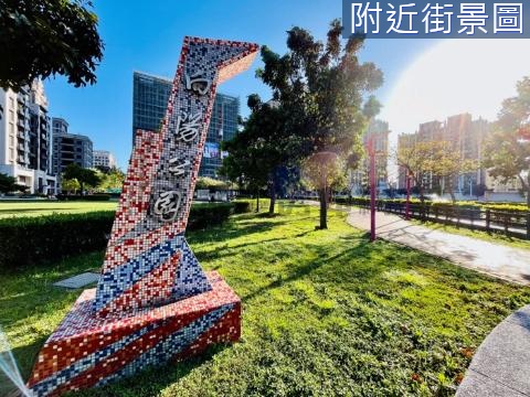 桃園中路特區向陽公園景觀3房車 桃園市桃園區正光路