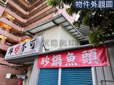 礁溪正市中心稀有住宅用地買地送屋 宜蘭縣礁溪鄉和平路