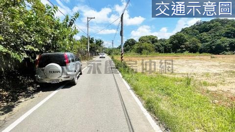 橫山福興村竹31鄉道旁平坦農地 B區 新竹縣橫山鄉八十分段