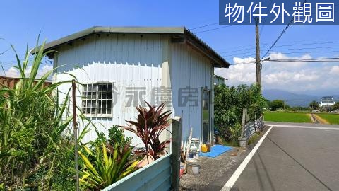 員山開心農場小農舍、免填土、送植物 宜蘭縣員山鄉七賢路