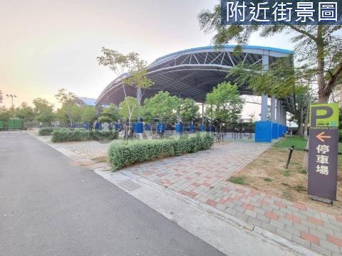 新營網球場『9.5米面寬』豪宅建地 台南市新營區新營段