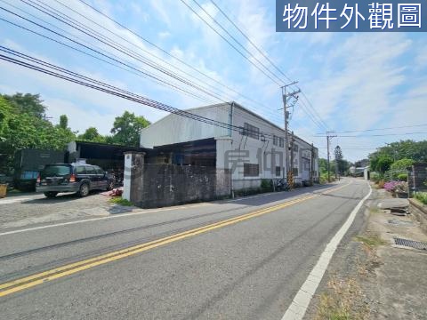 專任新豐西濱旁持分農地附廠房有水有電 新竹縣新豐鄉濱海段