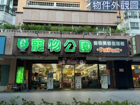 正馬路大面寬金店 台北市松山區健康路