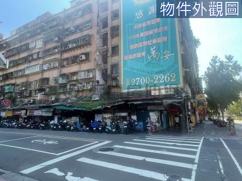 大安置產首選店面 台北市大安區信義路四段