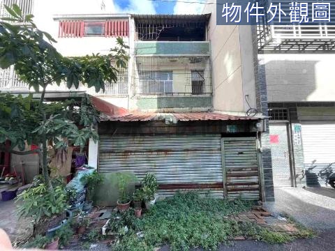 仁德近嘉藥麥當勞傳統透天 台南市仁德區二仁路一段