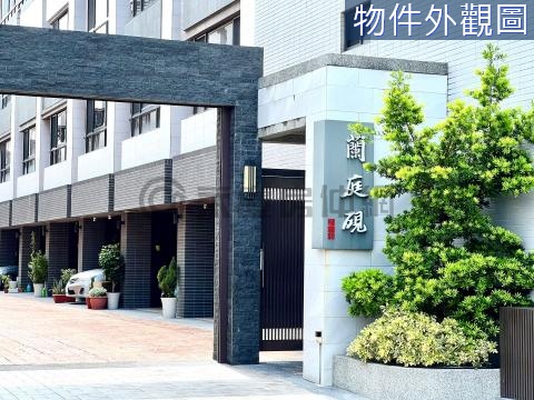 蘭庭硯輕屋齡社區別墅唯一釋出 台中市清水區仁愛路