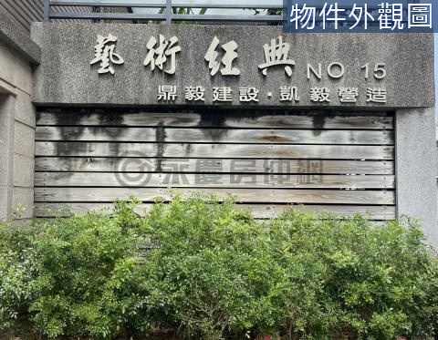 鼎毅建設-光明成功三車位社區透天 新竹縣竹北市光明十街一段