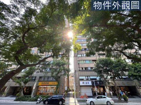 敦南凱悅絕美景觀 台北市大安區敦化南路二段