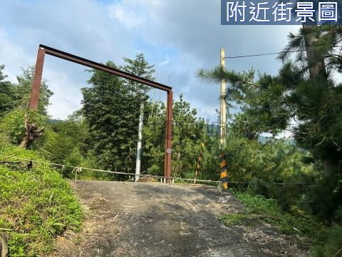 專簽台中新社休閒農場限量美農建地 台中市新社區三友部段