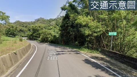 三尖山林地(四) 苗栗縣造橋鄉大桃坪段