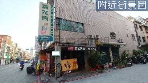 市府國民市場 精華地段 邊間大店面透天 高雄市苓雅區苓雅一路