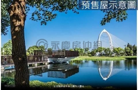 獨家專任水湳智慧城中央公園高樓2房車位 台中市西屯區啟航路