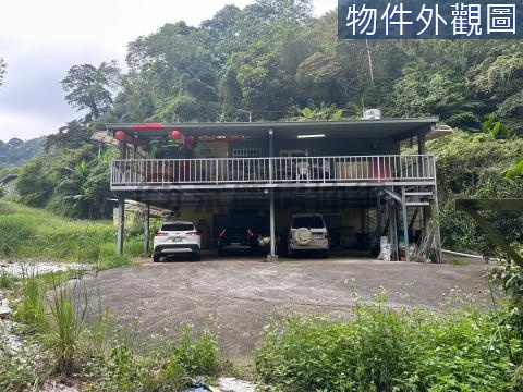  橫山田寮建+農+房子 新竹縣橫山鄉田寮段