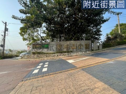 清水鰲峰山公園保護區土地/稀有釋出 台中市清水區吳厝北段