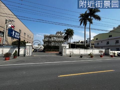 @員大路土地廠房 彰化縣大村鄉鎮安段