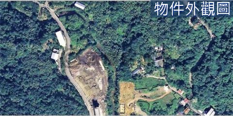 夢湖臨大馬路平坦農業用土地專銷 新北市汐止區北港段烘內小段