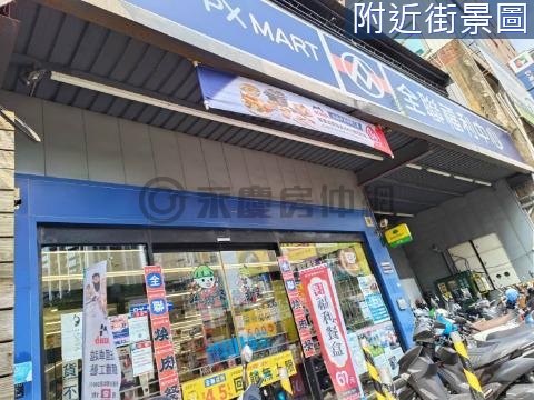 光復路透天金店面 新竹市東區光復路一段