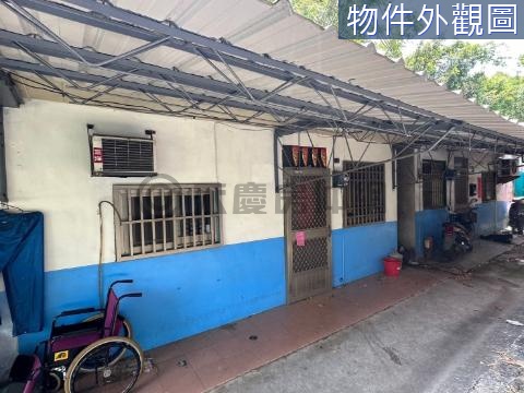 民雄新庄子俗建地送屋 嘉義縣民雄鄉新庄段