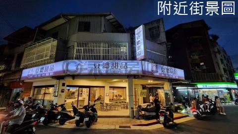 中原三角窗透天店 台北市萬華區雙園街