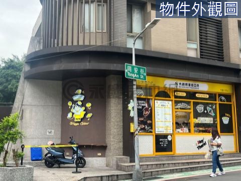 古亭捷運角窗金店 台北市中正區同安街