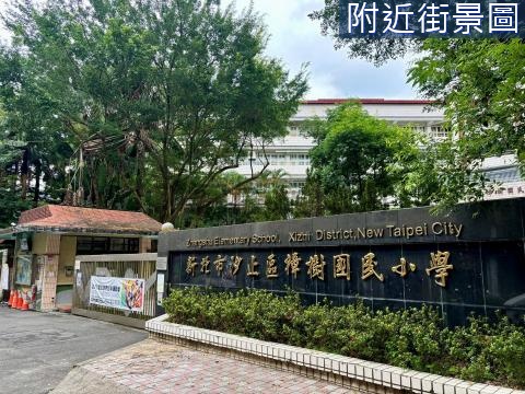 華鋐晴光全新高樓 新北市汐止區