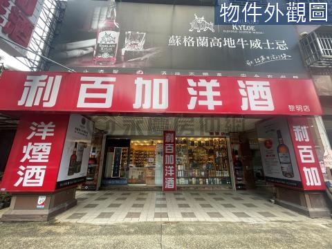 黎明路8.4米黃金雙店面 台中市西屯區黎明路三段