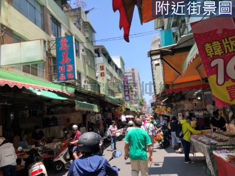 三和市場【光華商圈】低總價優質透天店住 高雄市苓雅區廣州二街