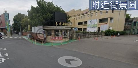 頭份大成高中旁建地B 苗栗縣頭份市僑善段